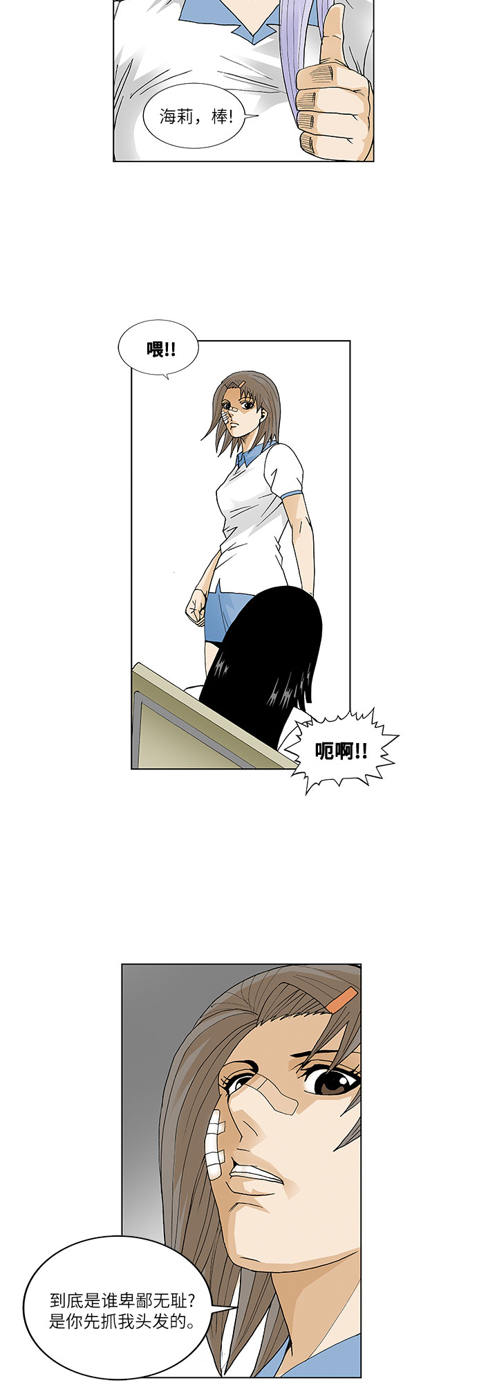 第40话27