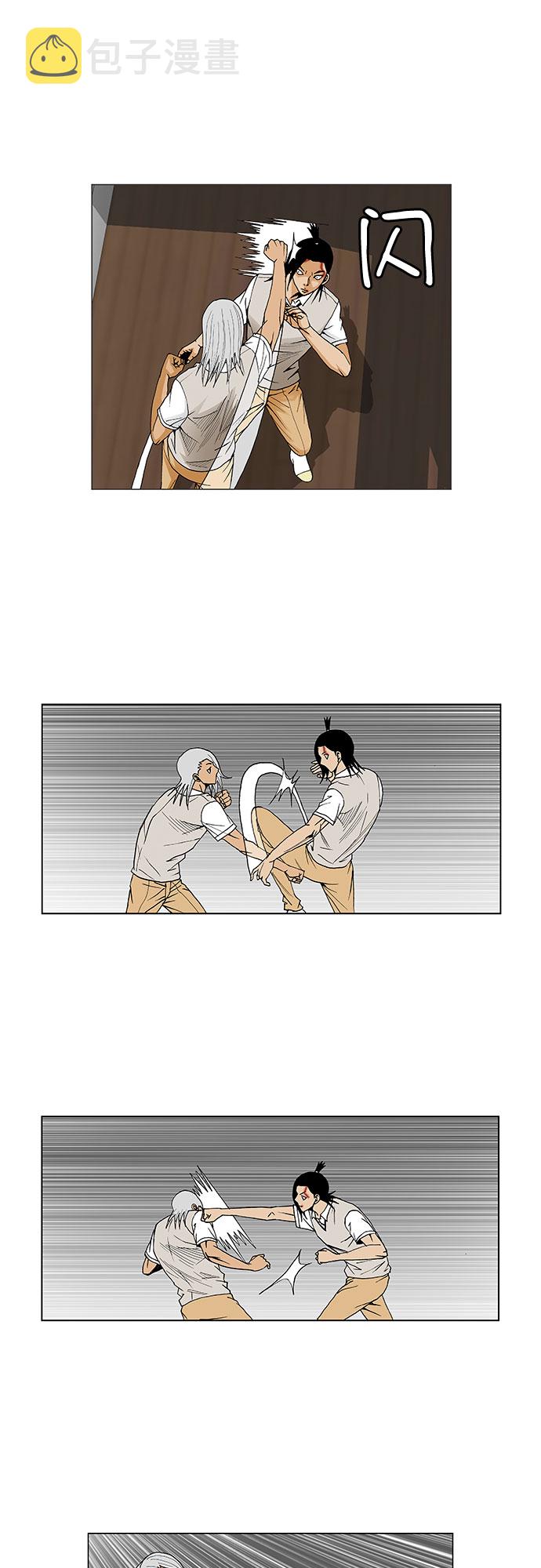第55话34