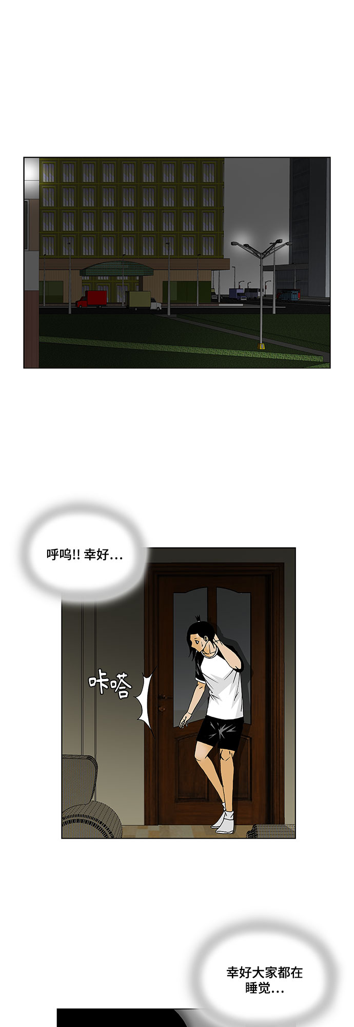 第122话7
