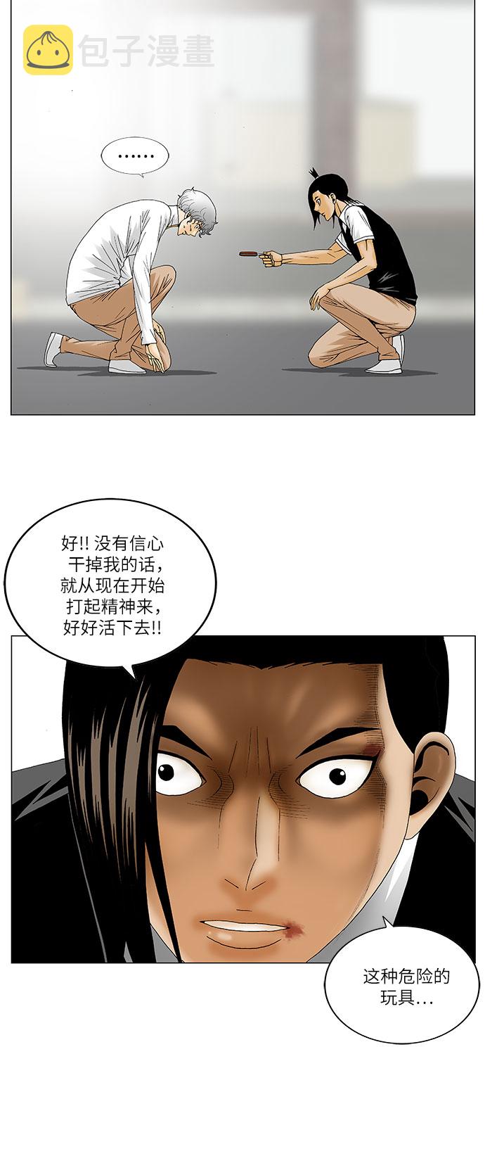 第129话16