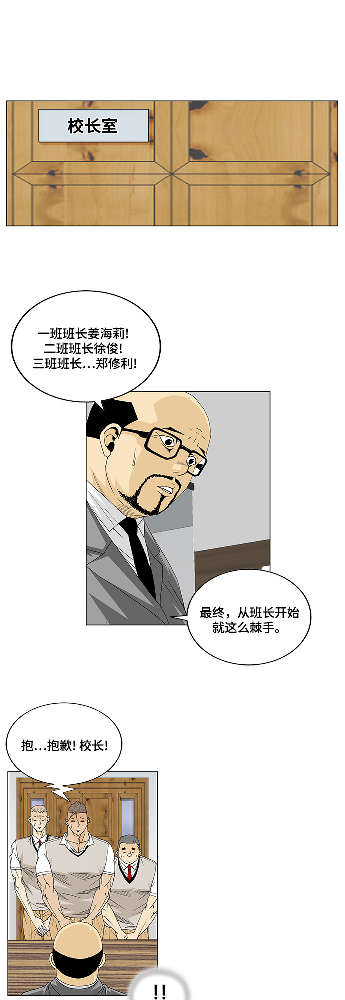 第18话19