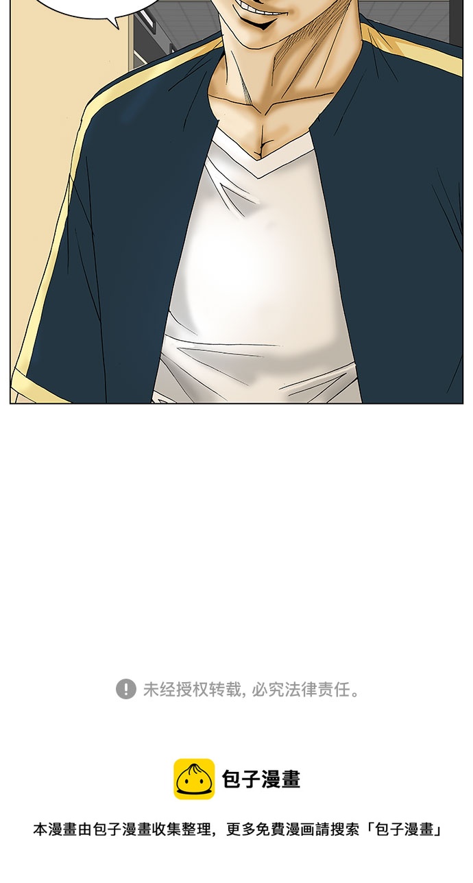第106话37
