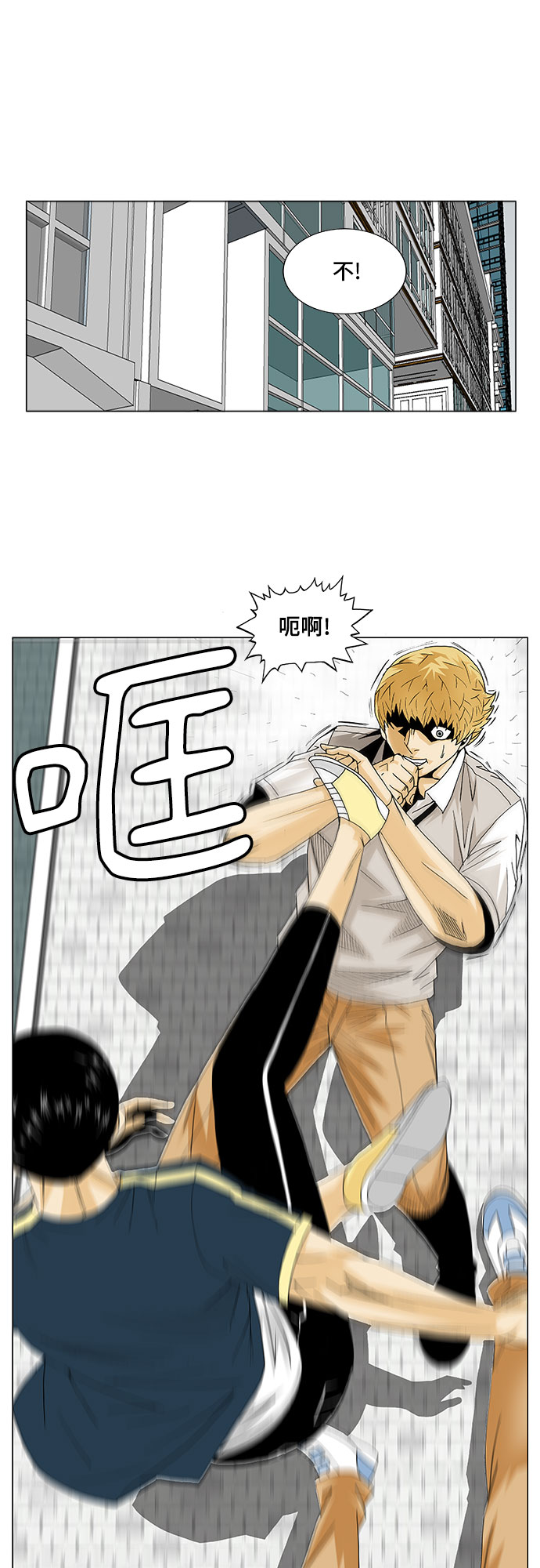 第92话33