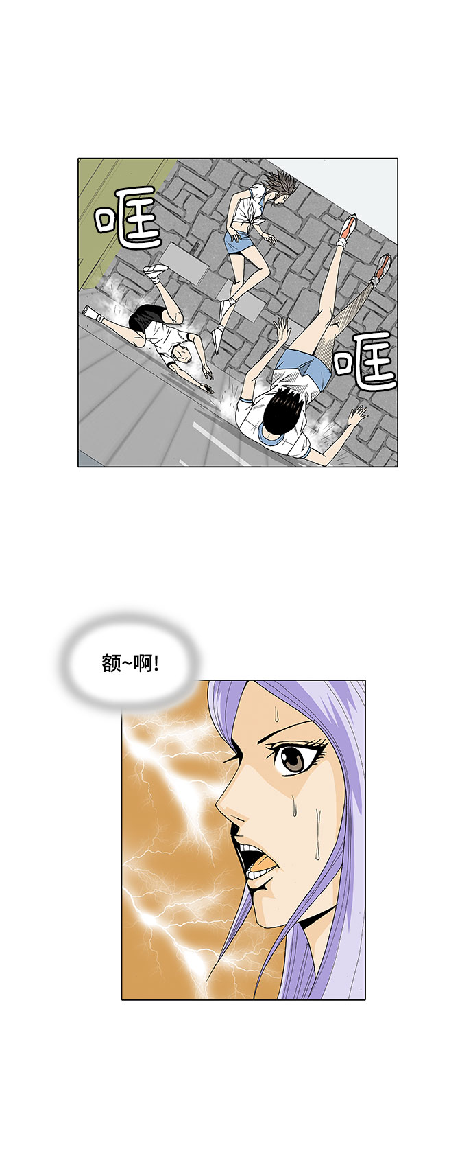 第20话9
