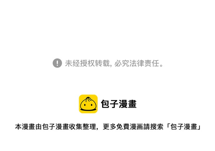 第99话40