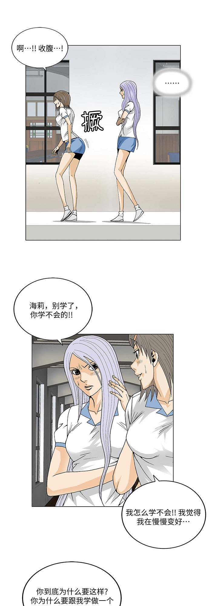 第51话11
