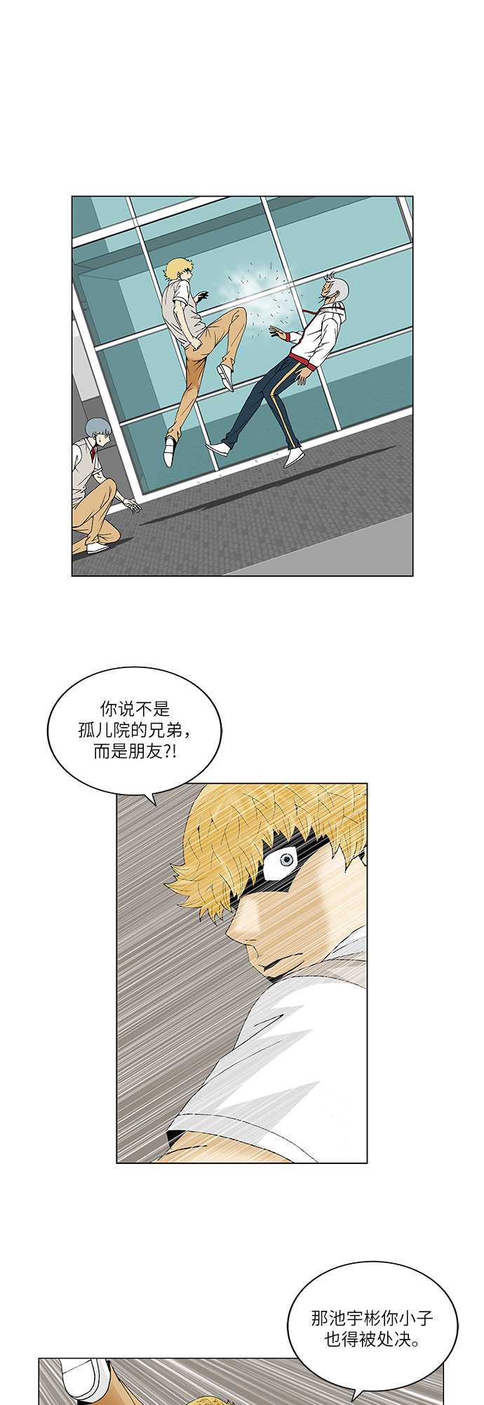 第93话13