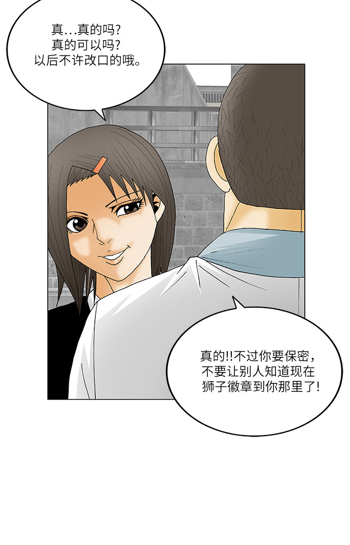 第126话13