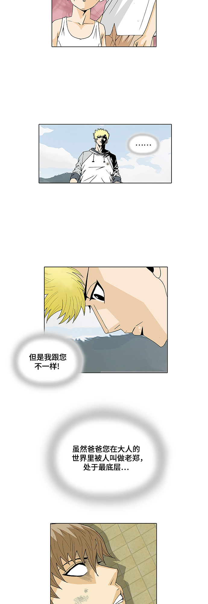 第28话24