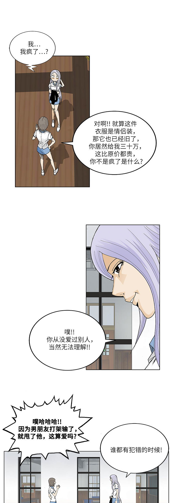 第45话24