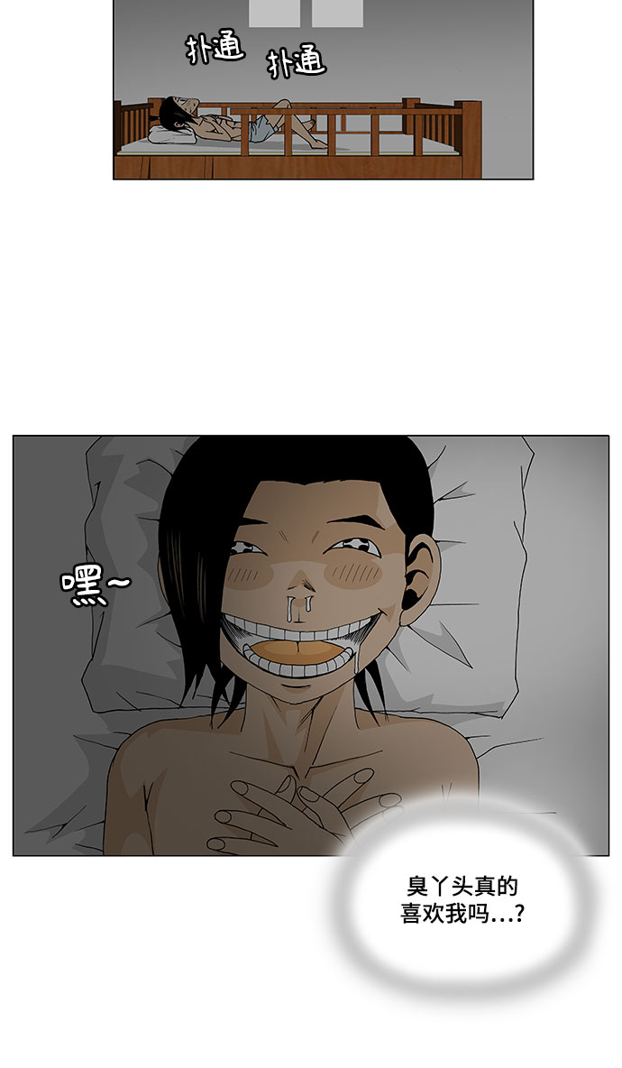 第19话12