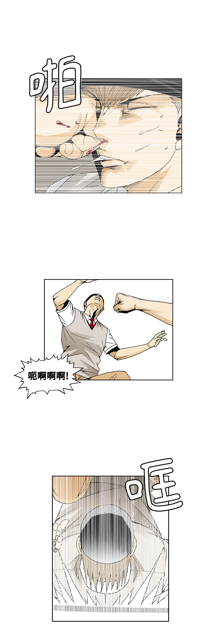 第41话31