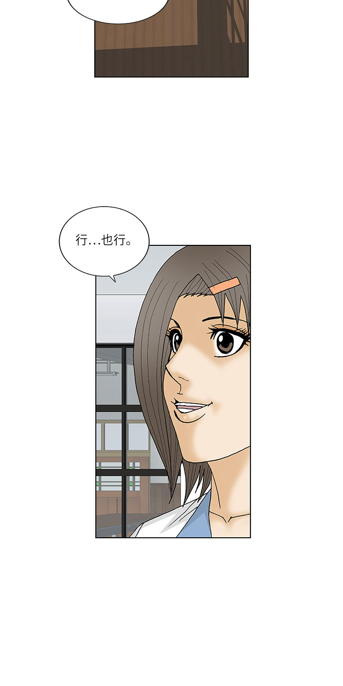 第110话32