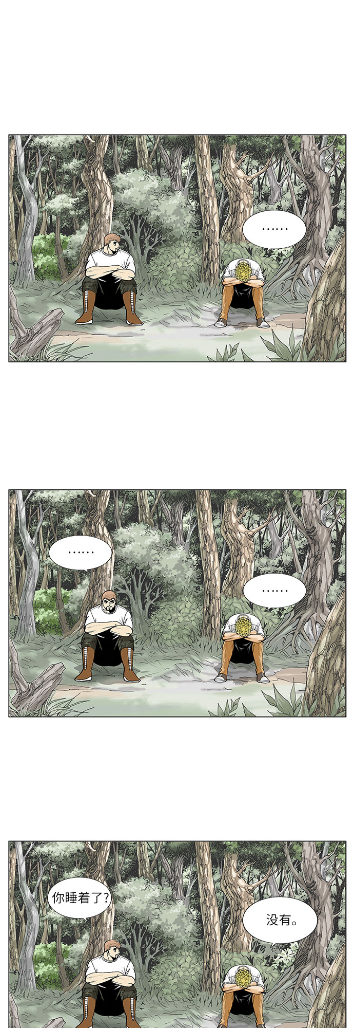 第74话34