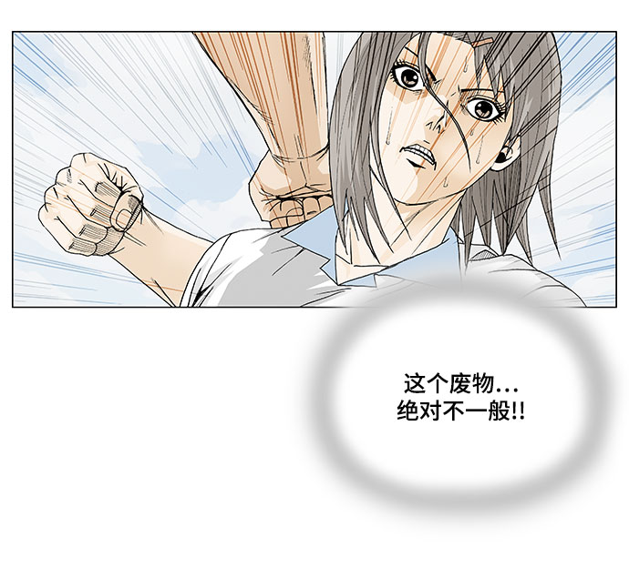 第9话24
