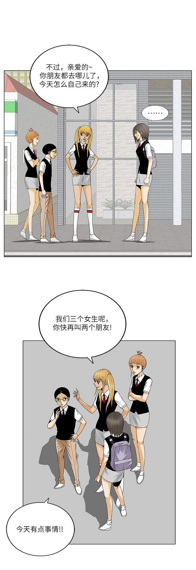 第118话30