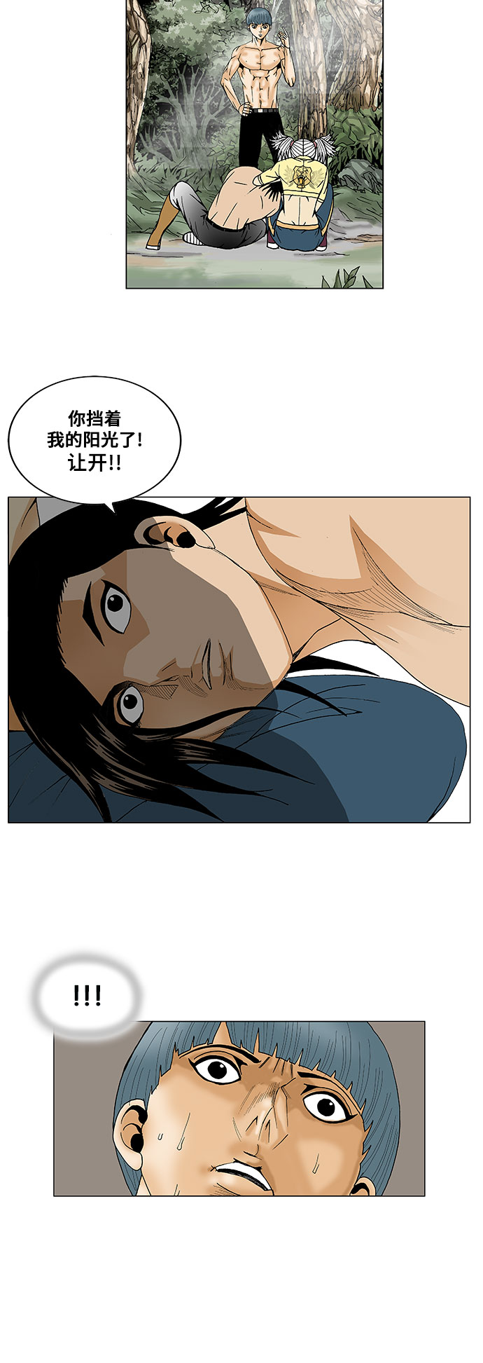 第89话31