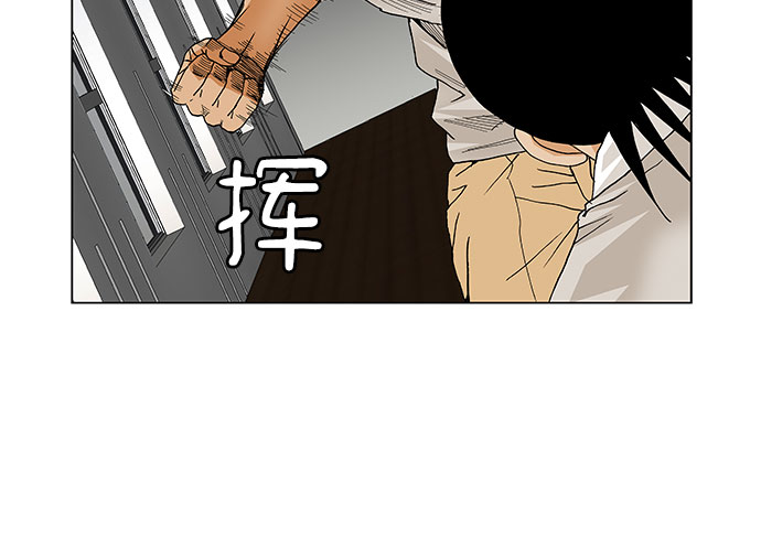 第53话40