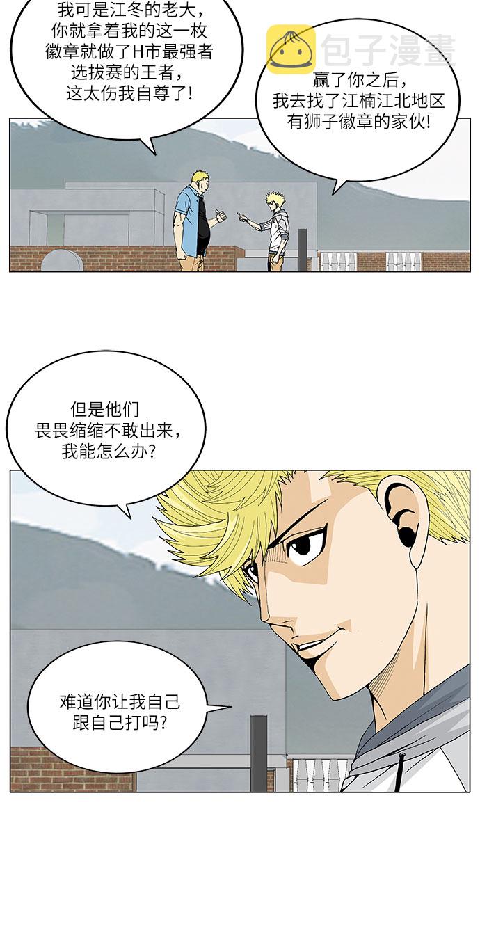 第27话18