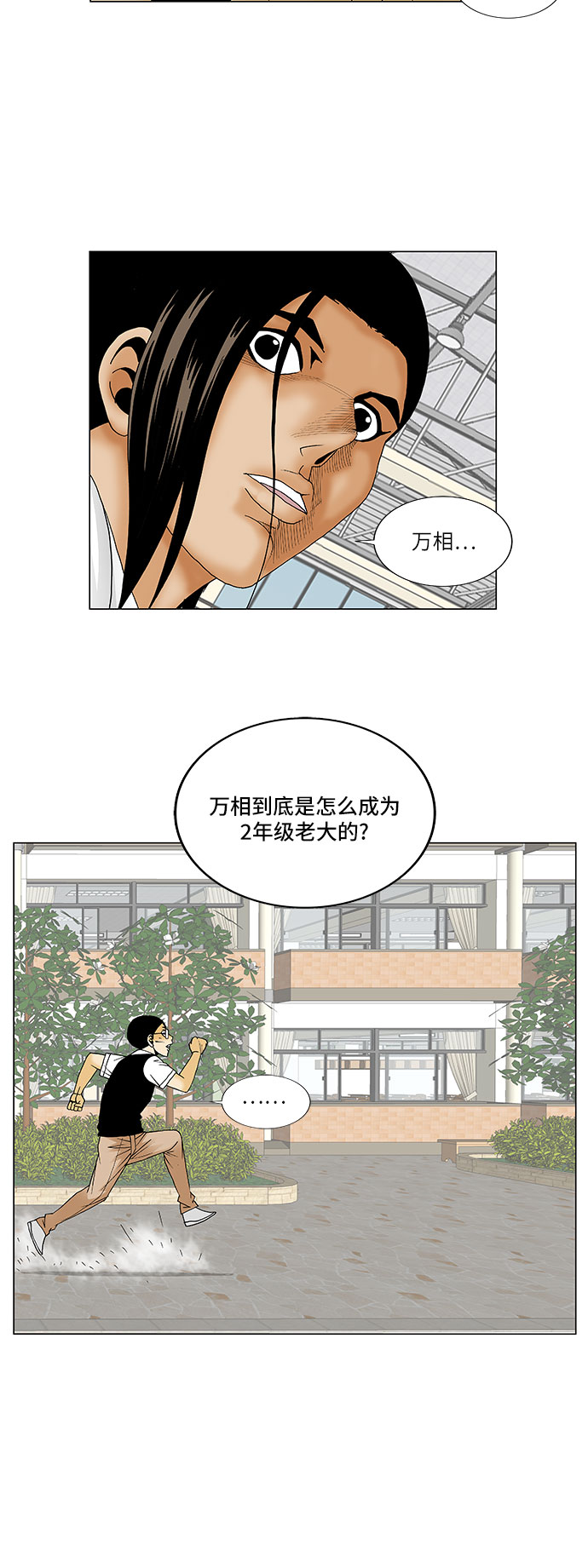 第116话18