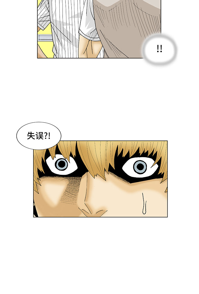 第104话24