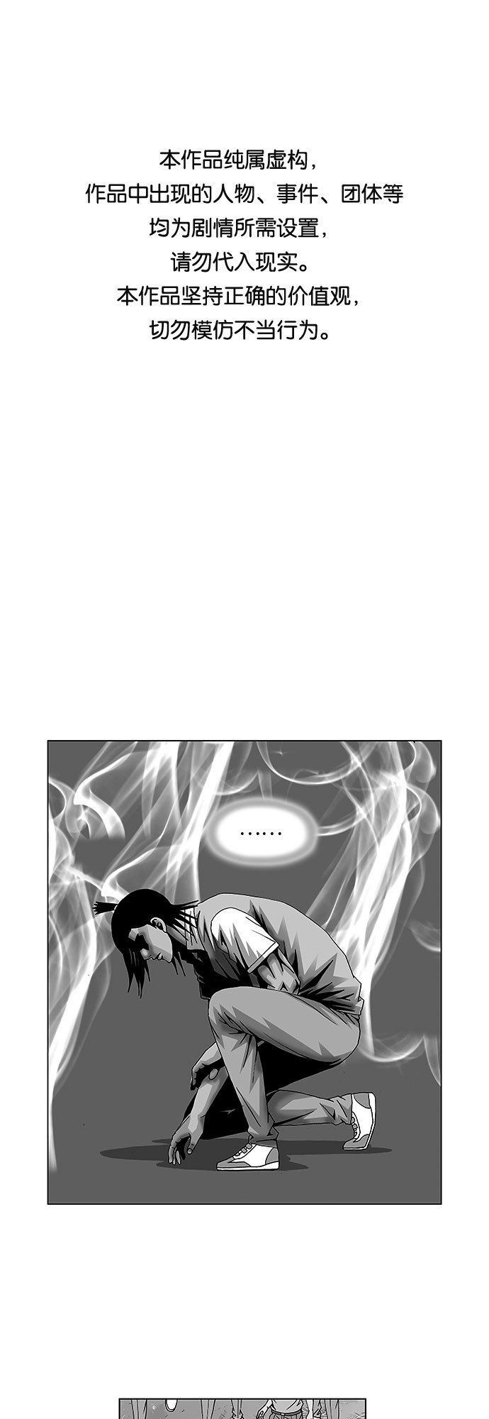 第34话0