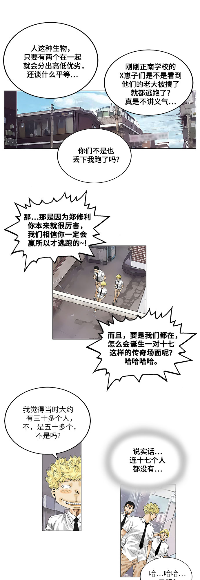 第28话15