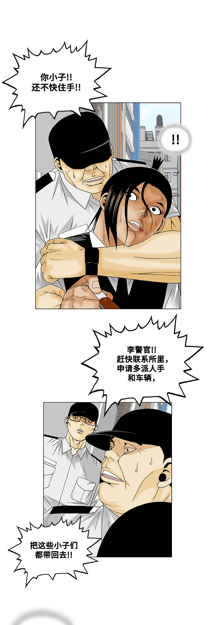 第129话17