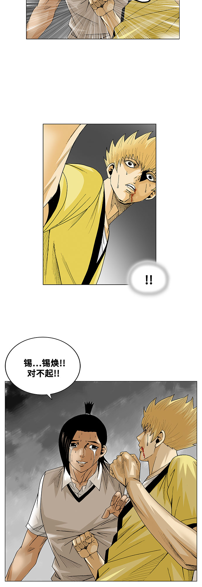 第37话41