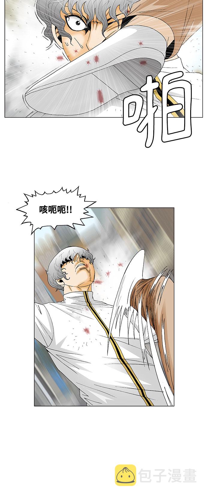 第129话6
