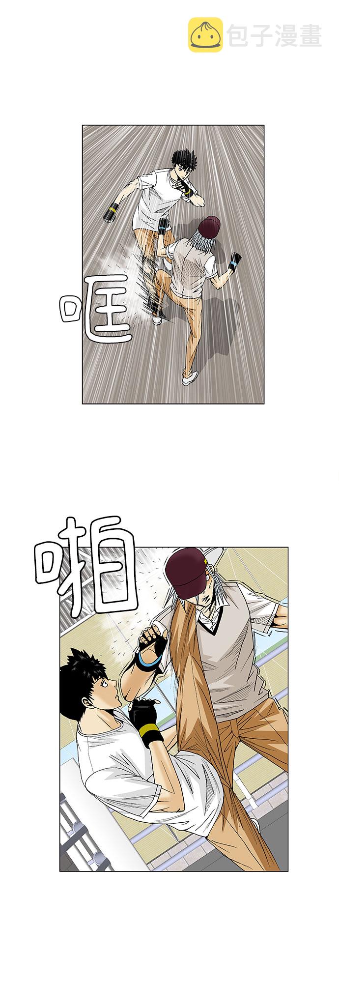 第75话5