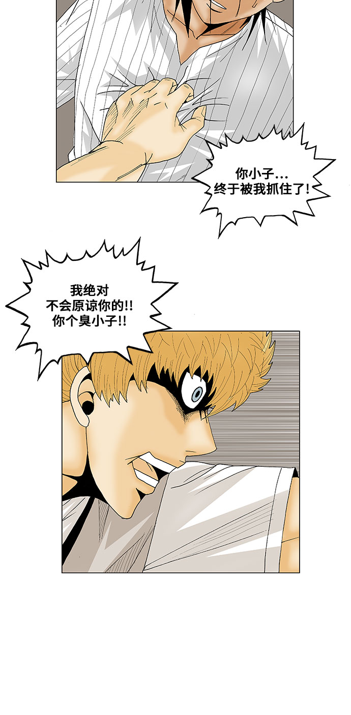 第100话35