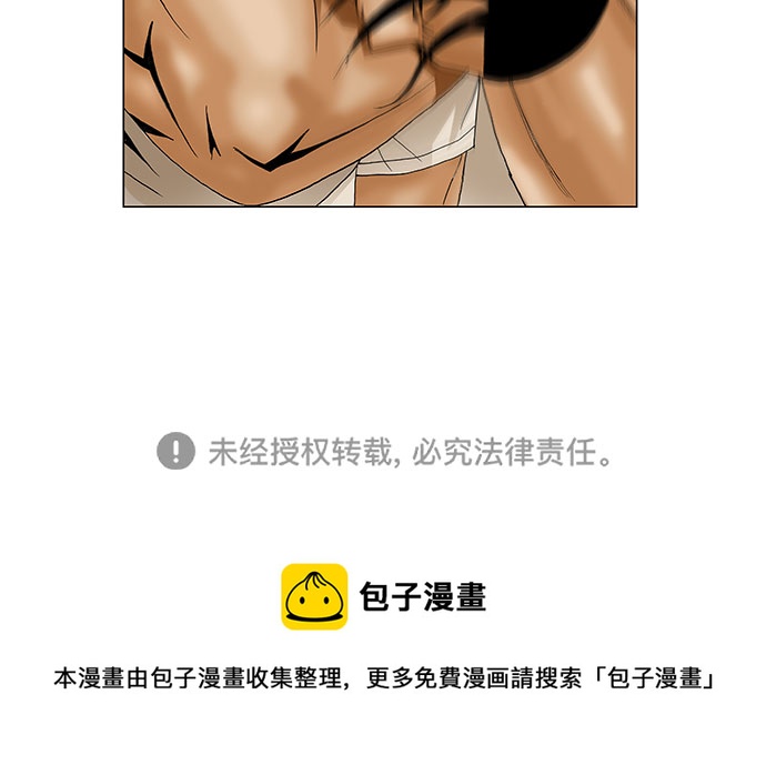 第67话38