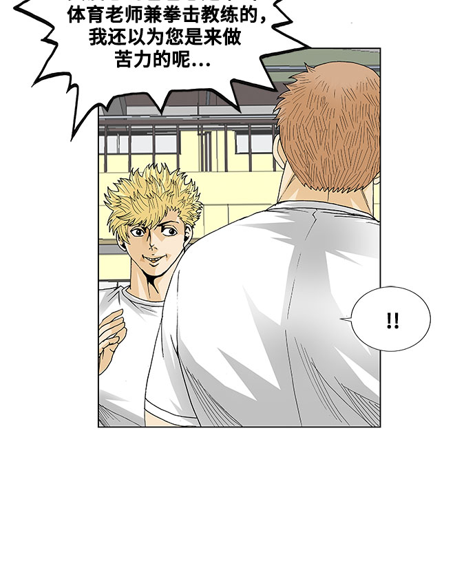 第44话29