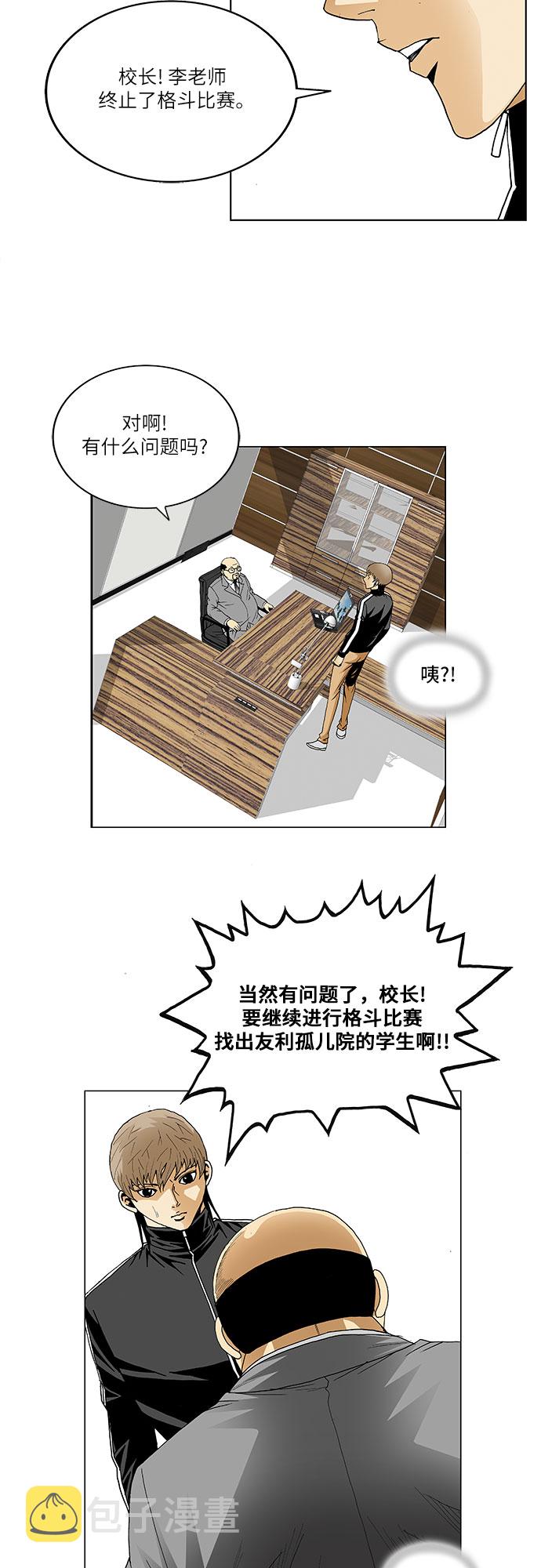 第91话36