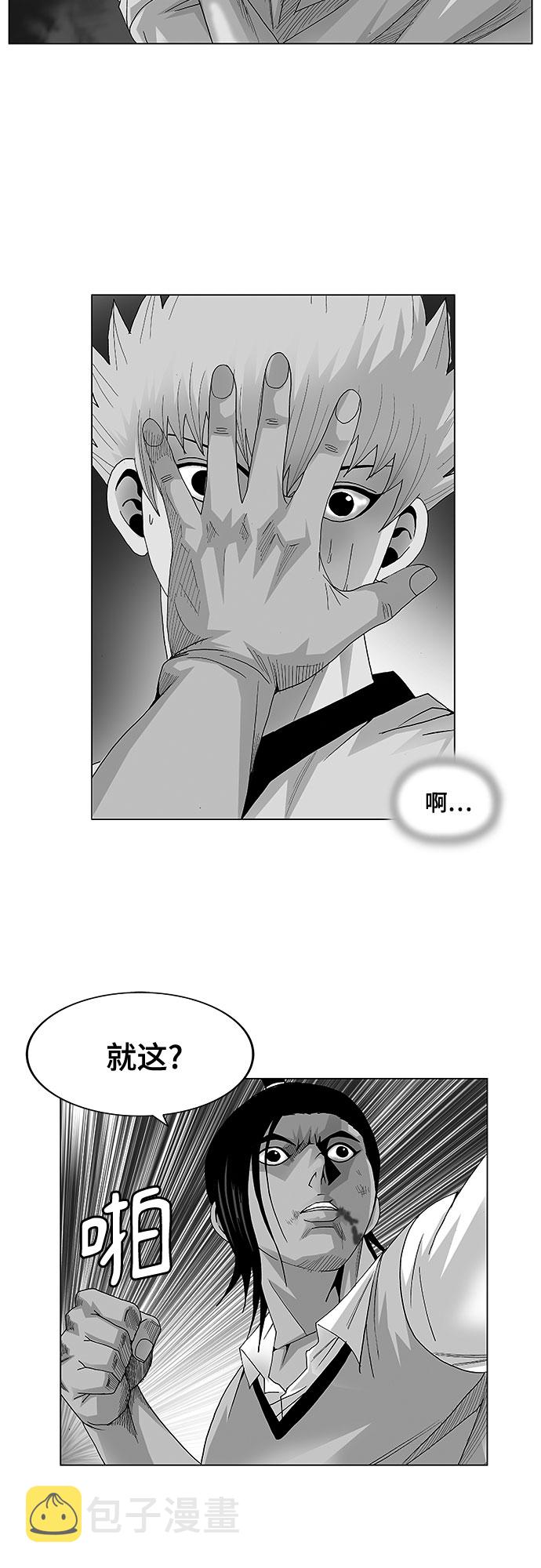 第37话1