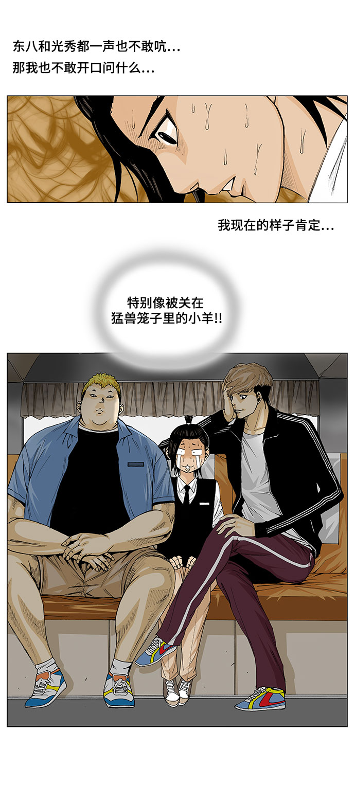 第1话21