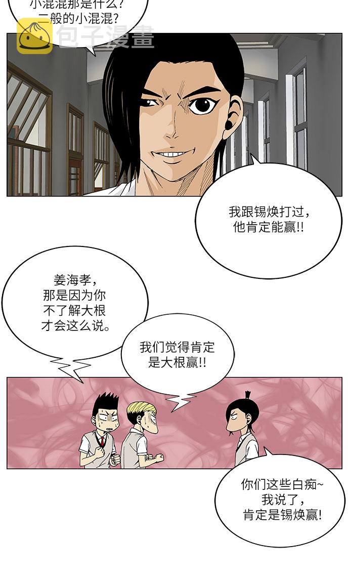 第63话32