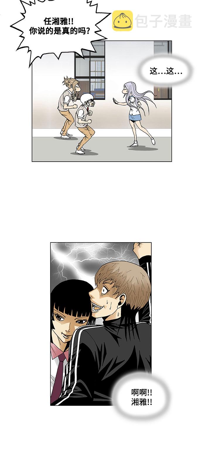 第56话11