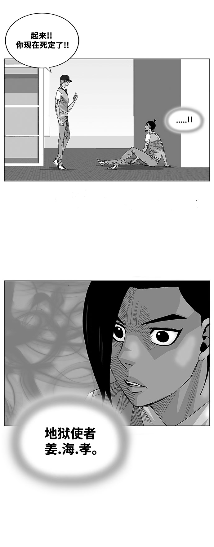 第14话1