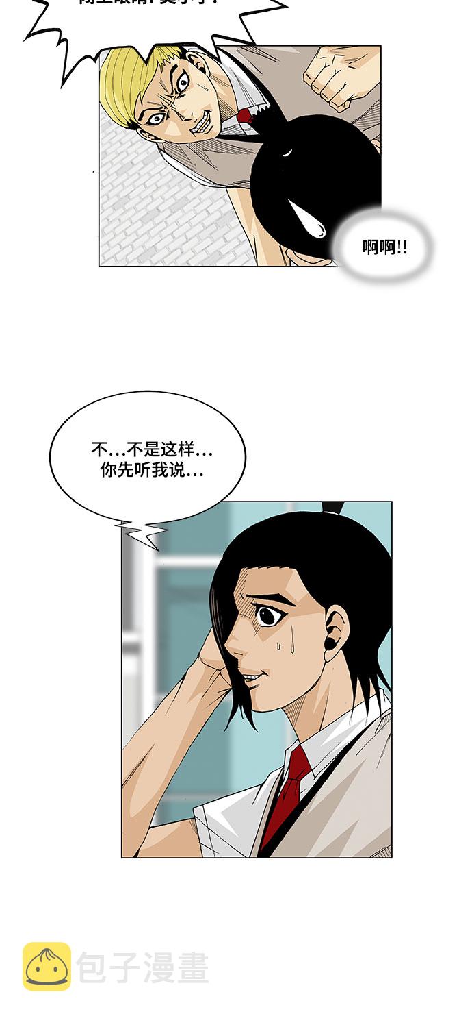 第13话21