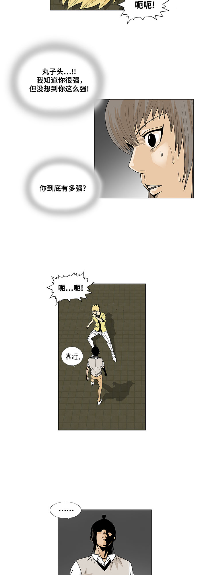 第37话25