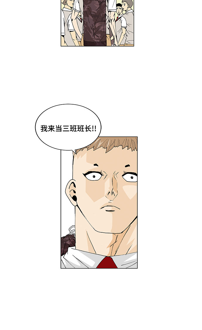 第5话22