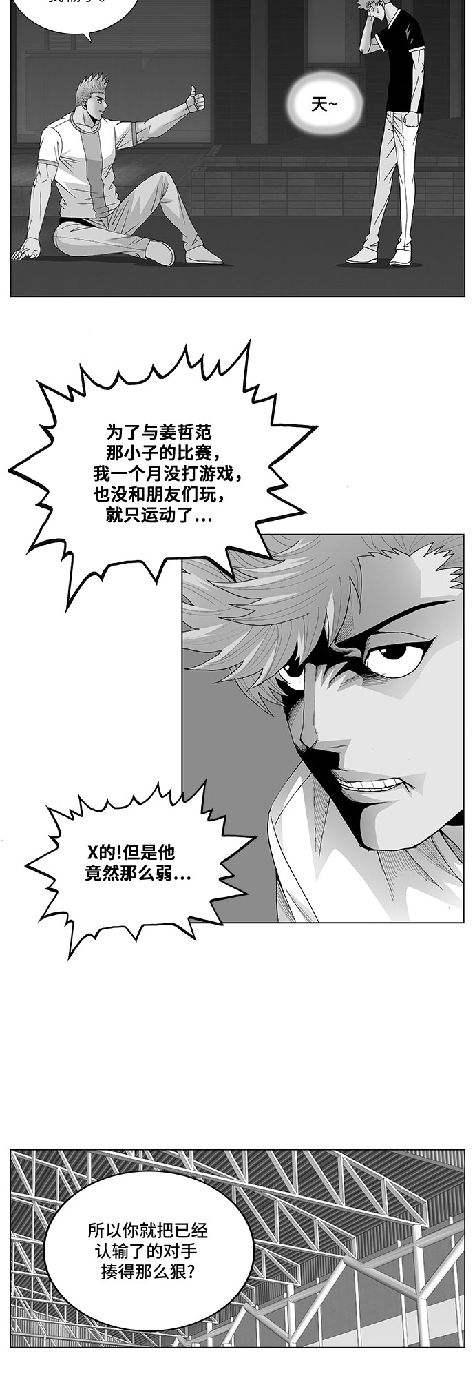 第109话1