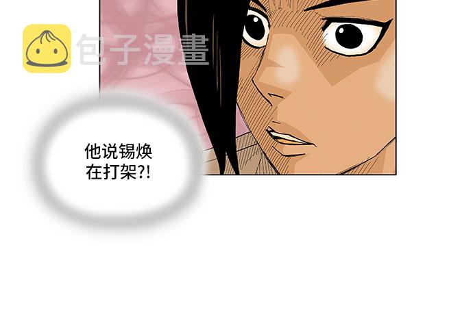 第63话30