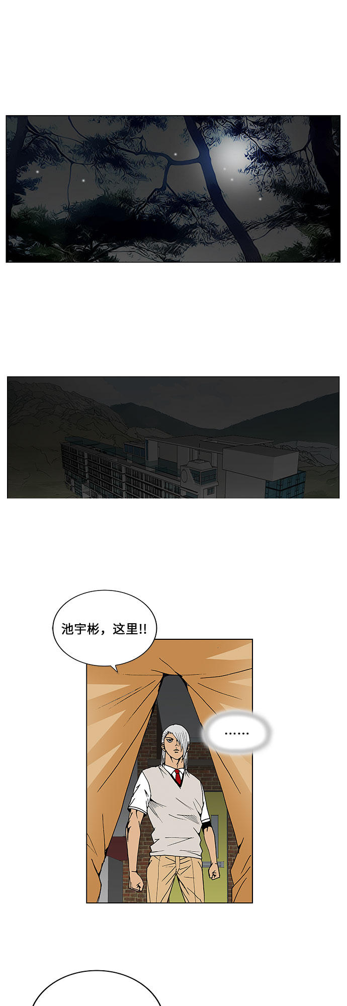 第49话11