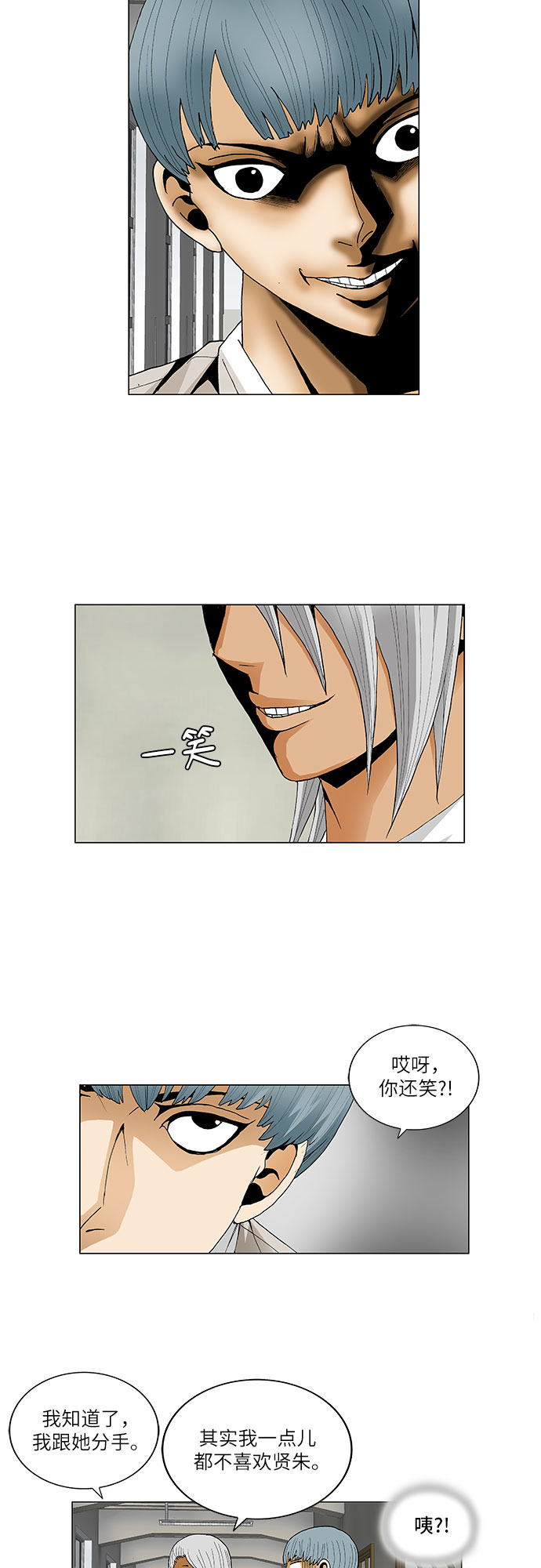 第78话19