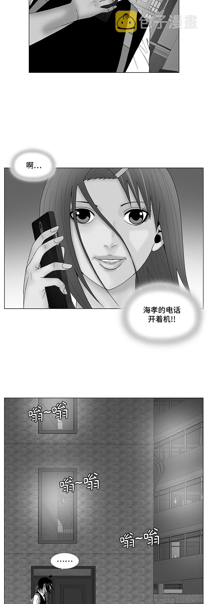 第119话1