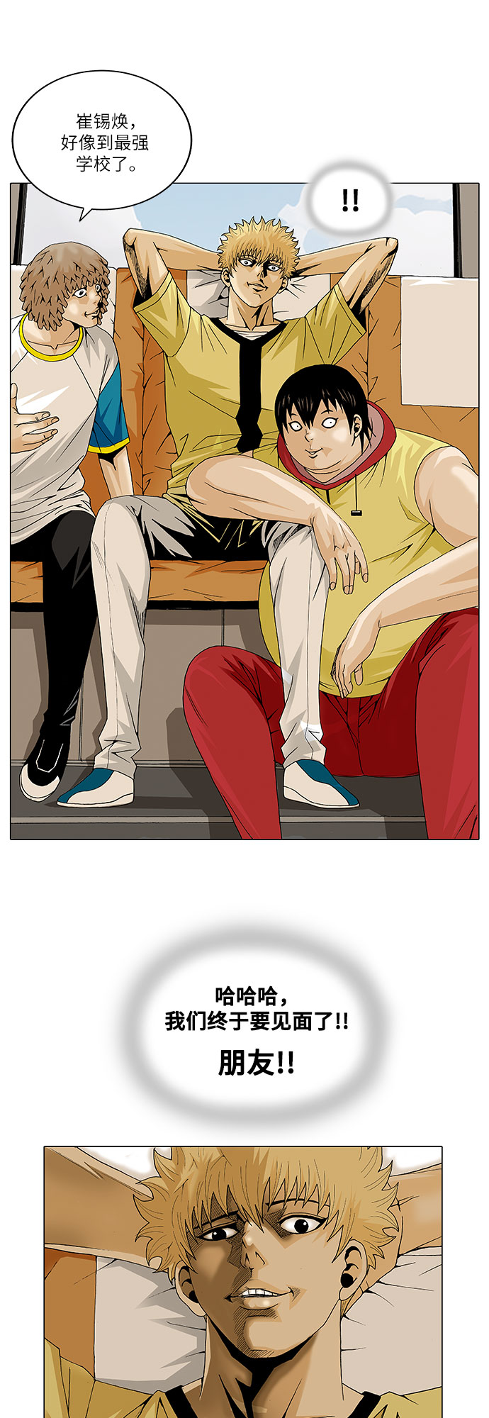 第30话36