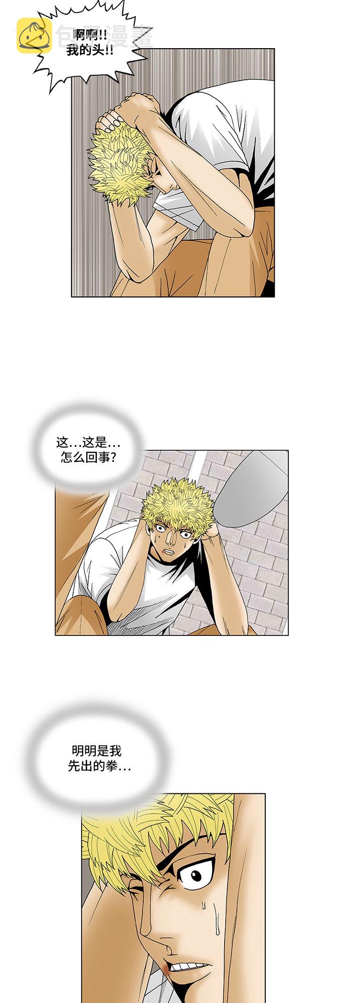 第109话12
